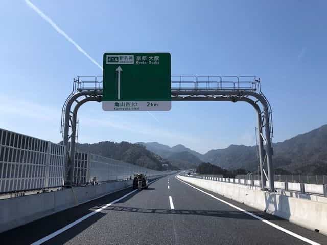 岐阜市の土木・建設工事 株式会社 AKメンテナンスの事業内容「高速道路標識」5
