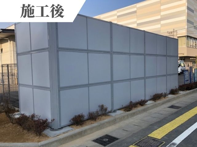 岐阜市の土木・建設工事・脱着式SP基礎 株式会社 AKメンテナンスの事業内容「目隠し防音フェンス」4