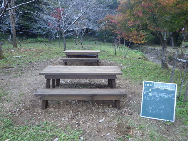 公共施設設備テーブル・ベンチ改良工事