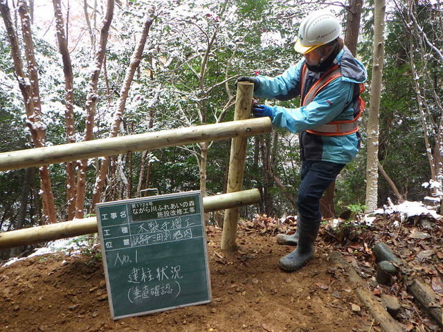 公共施設の木製手すり設置工事【岐阜市】