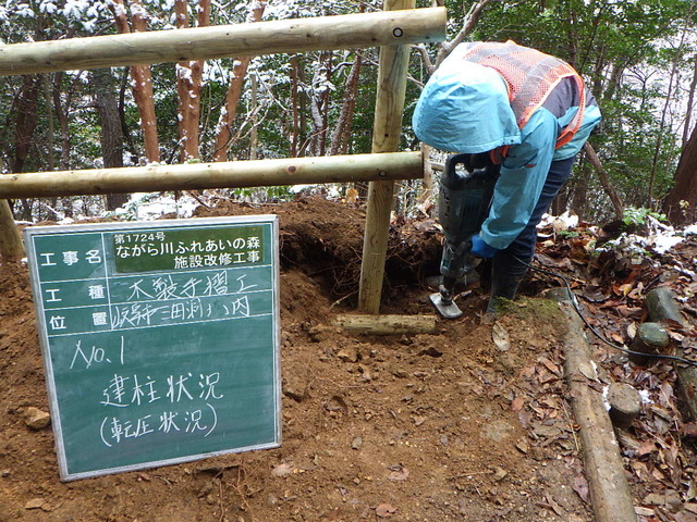 岐阜市の土木・建設工事・脱着式SP基礎 株式会社 AKメンテナンスの近況工事「ながら川ふれあいの森　木製手摺設置工事」