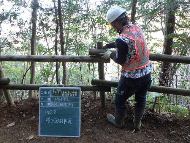 岐阜市の土木・建設工事・脱着式SP基礎 株式会社 AKメンテナンスの近況工事「ながら川ふれあいの森　木製手摺設置工事」