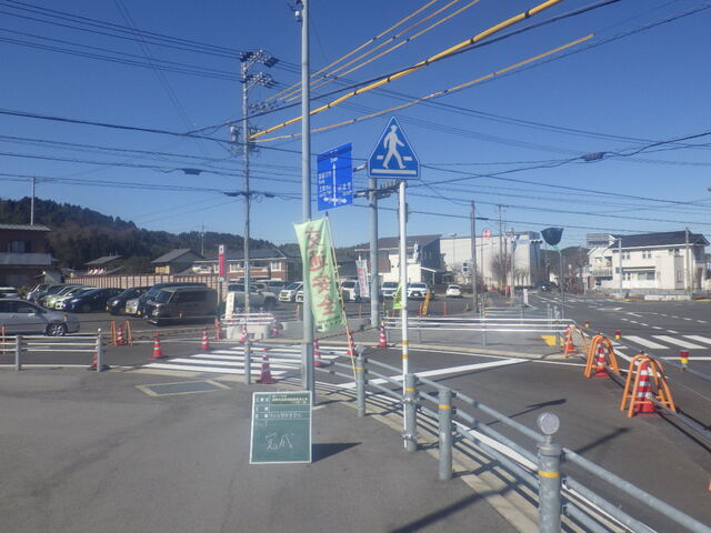 岐阜市の土木・建設工事・脱着式ＳＰ基礎　株式会社ＡＫメンテナンス　近況工事「路側標識設置工事」